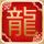 听总书记讲文物故事